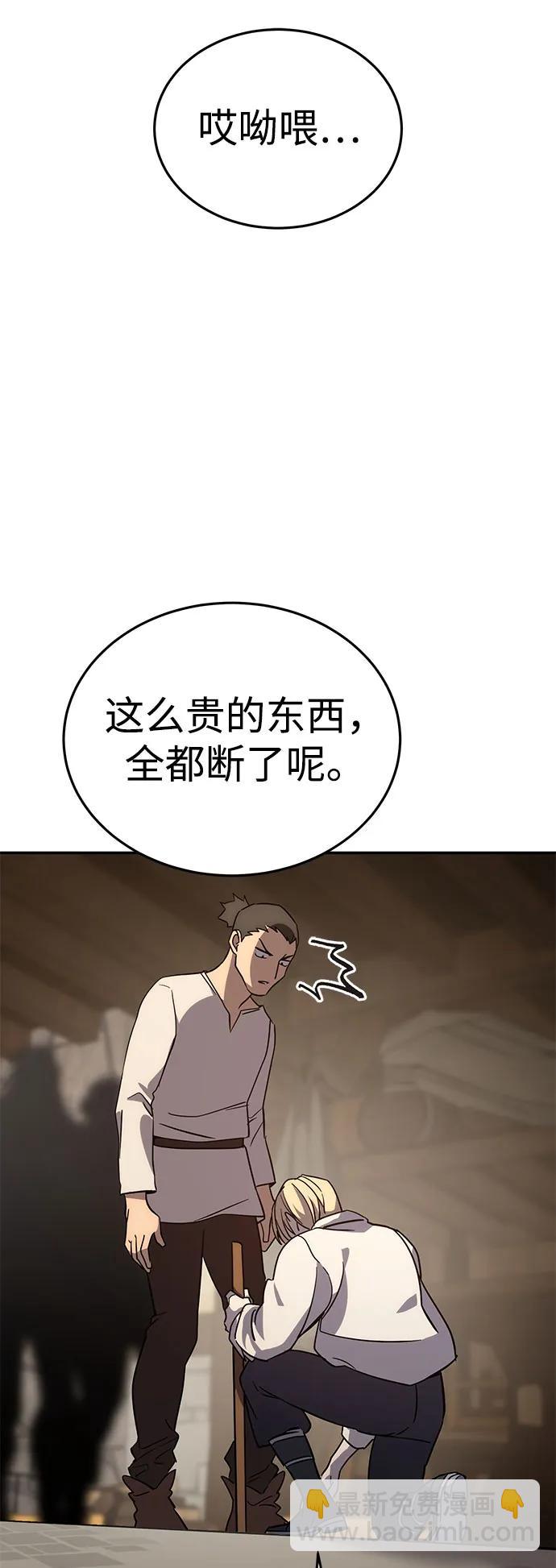 第2话11