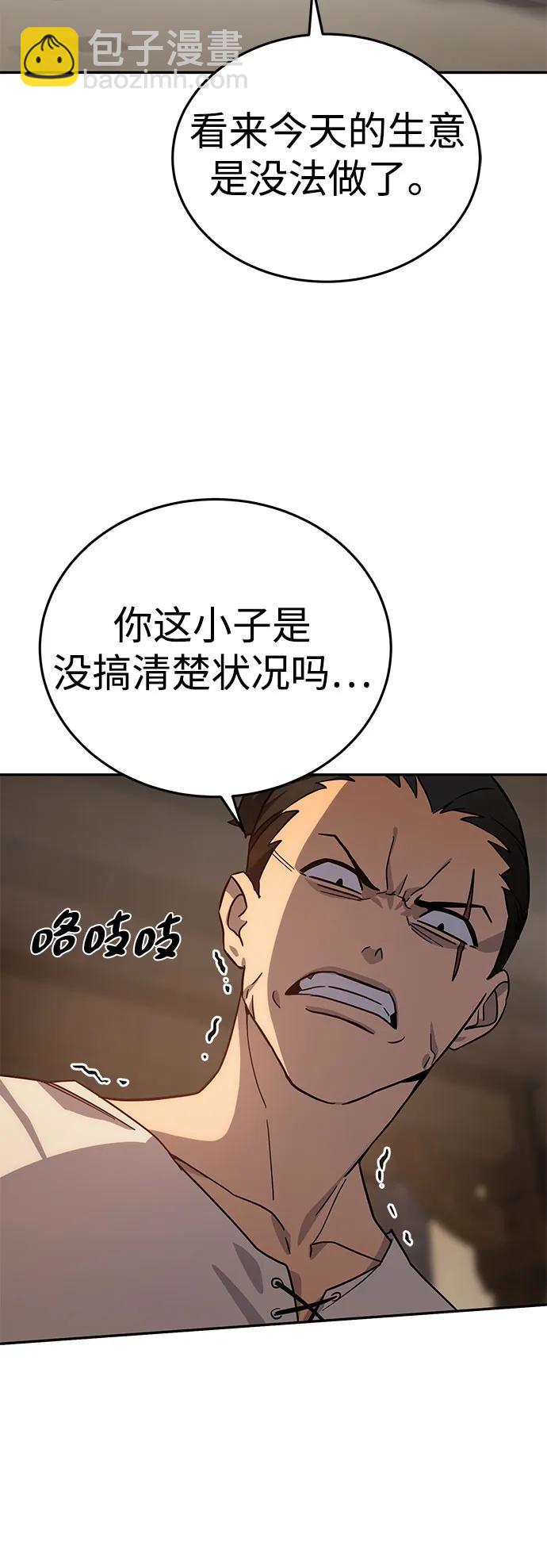 第2话12