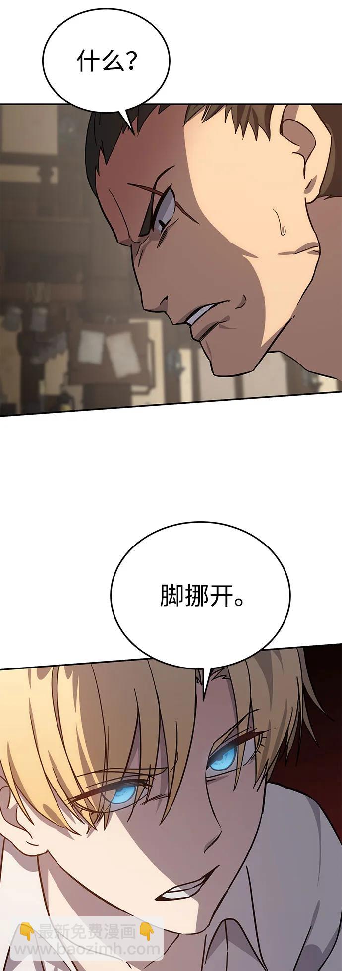 第2话14