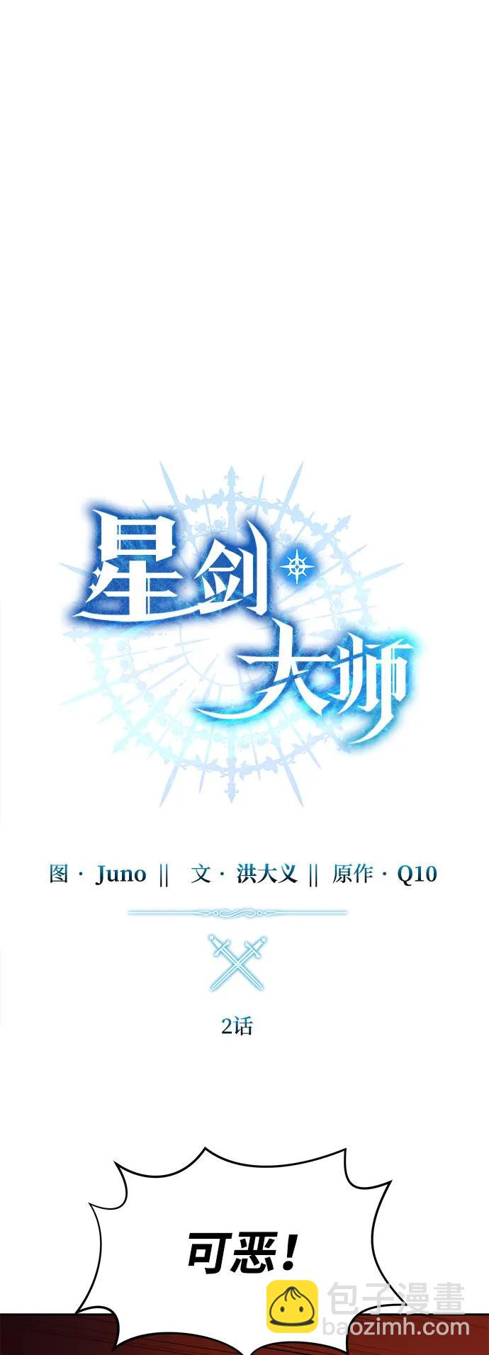 第2话27