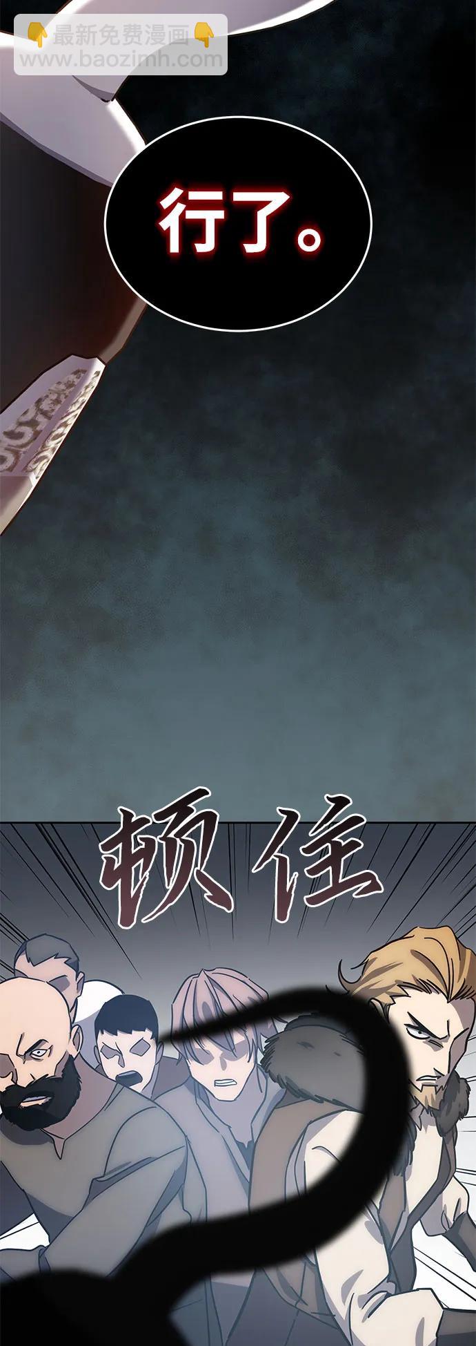 第2话29