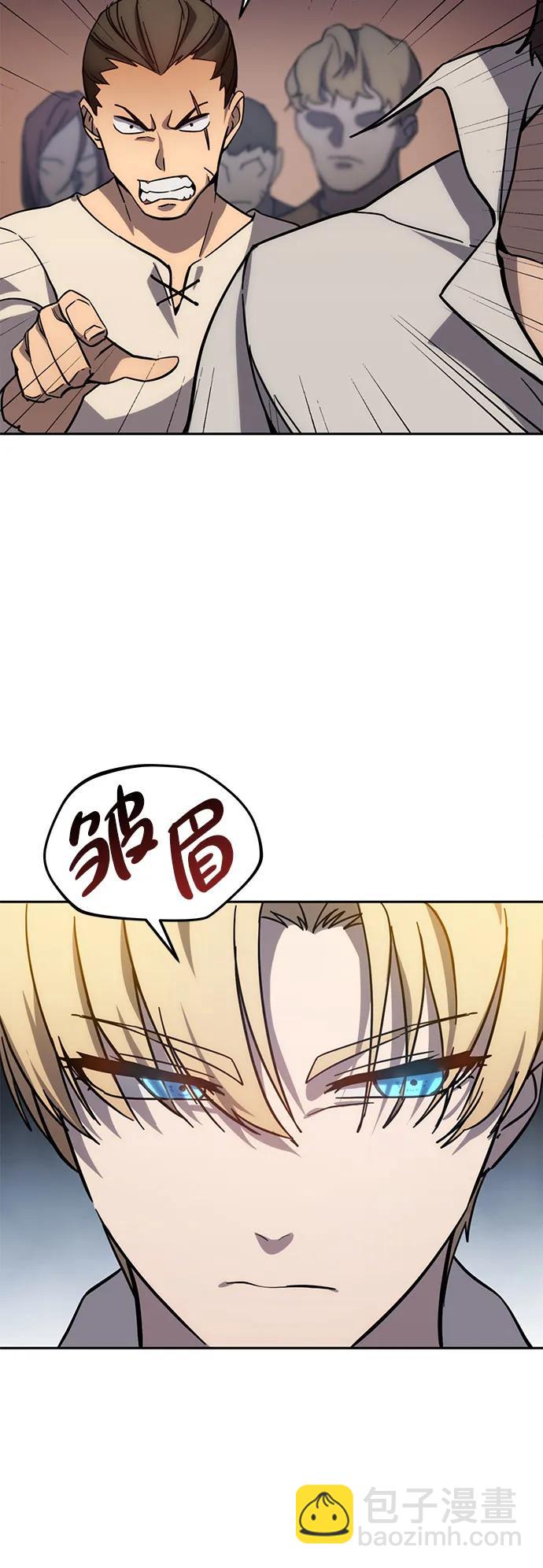 第2话3
