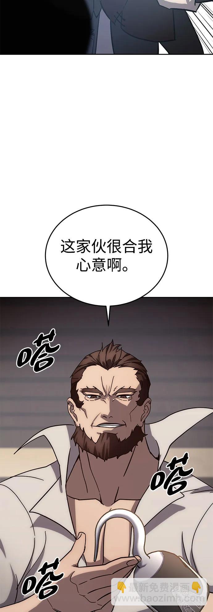第2话30