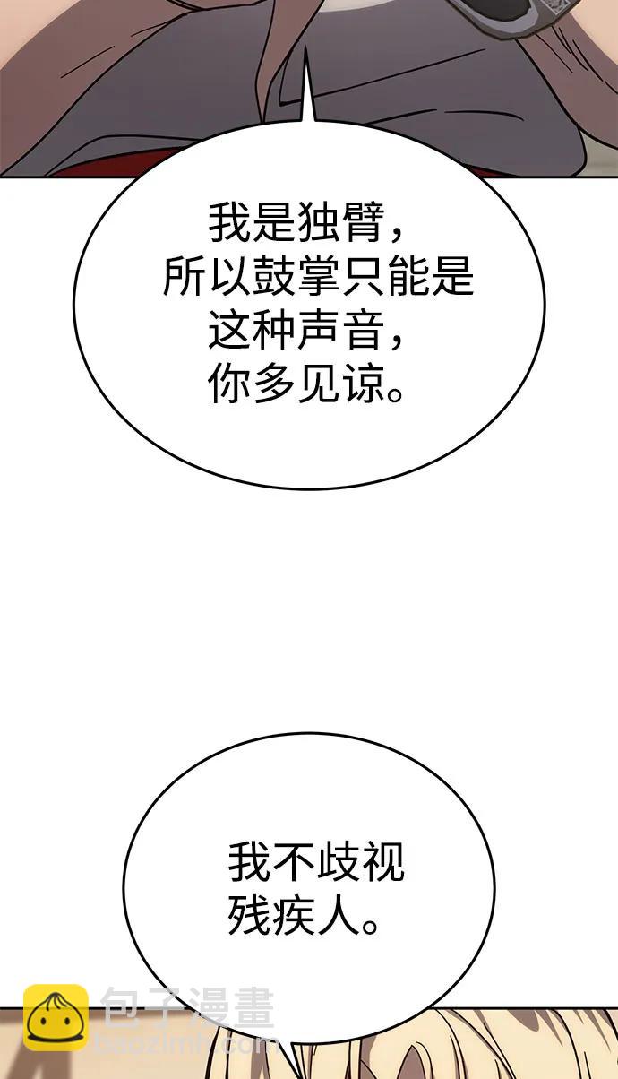 第2话31