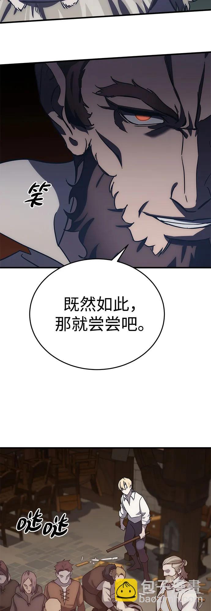 第2话42