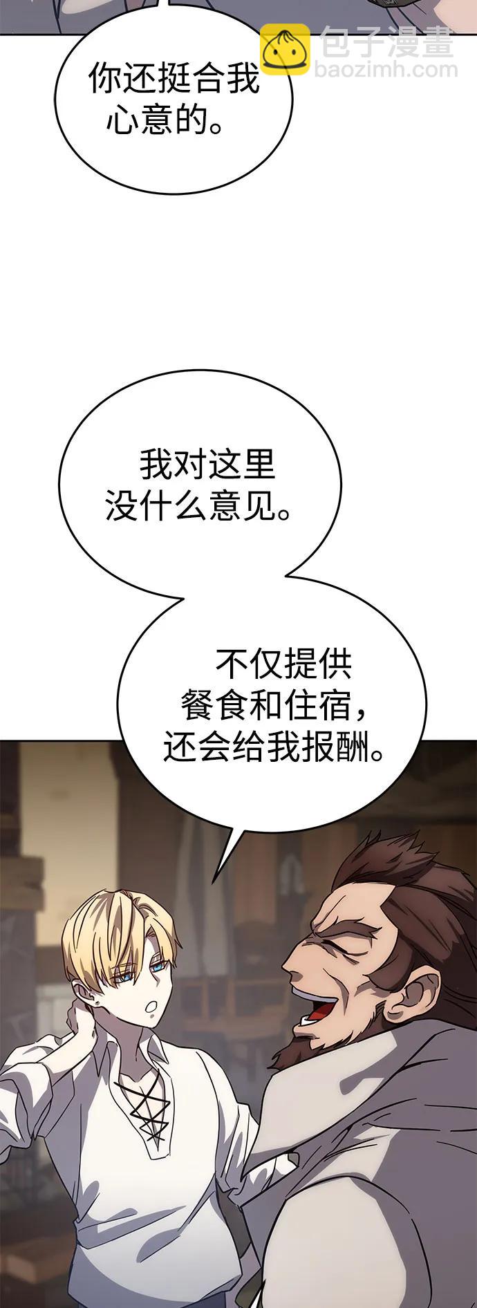 第2话48