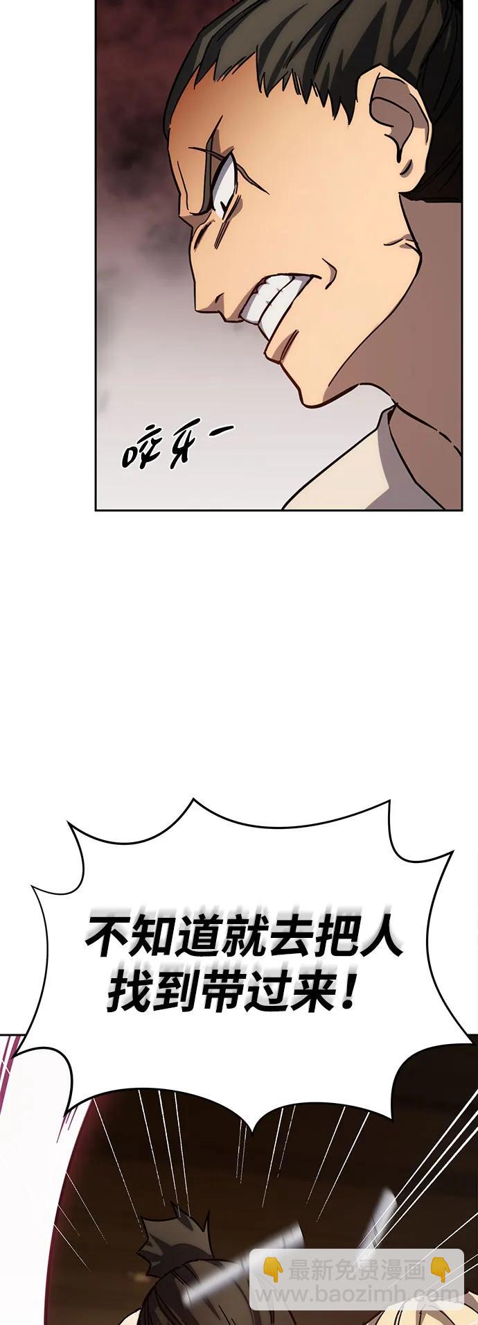 第2话5