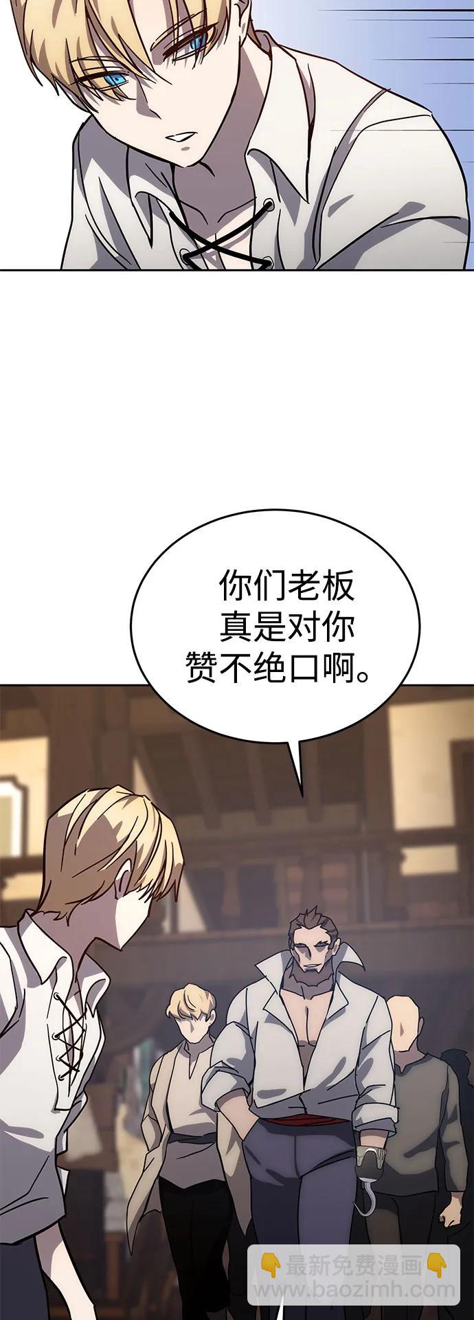 第2话50