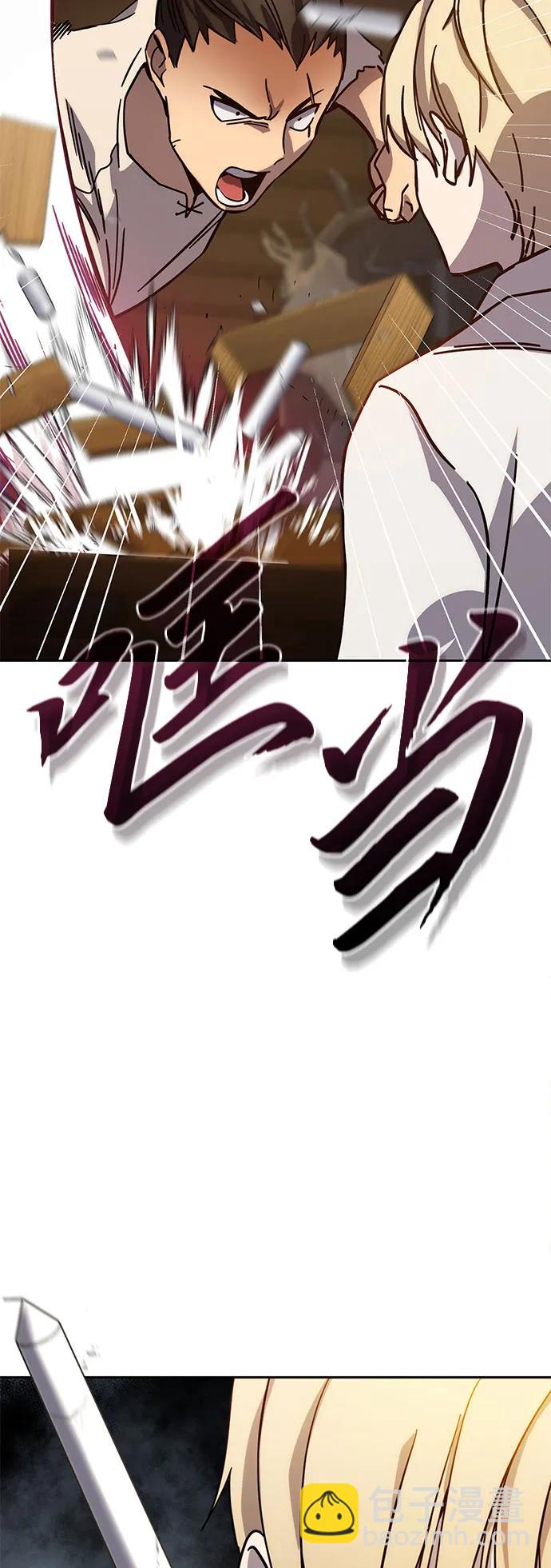 第2话6