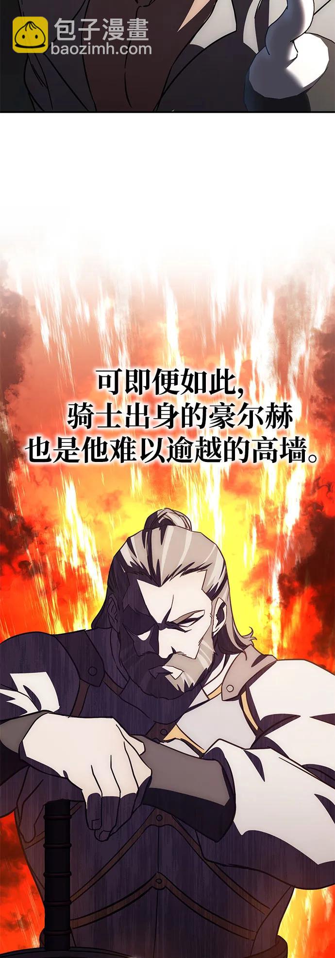 第2话73