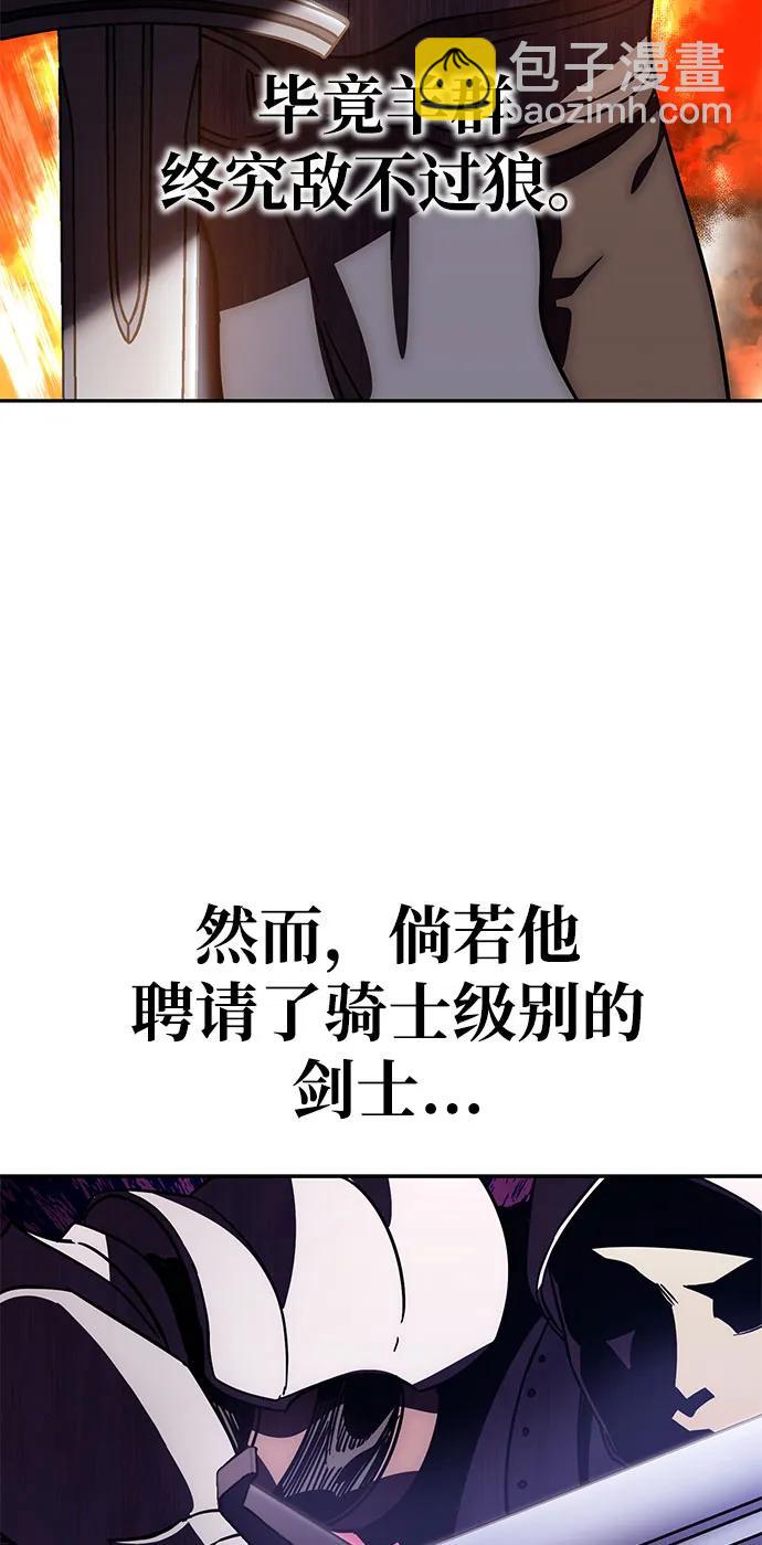 第2话74