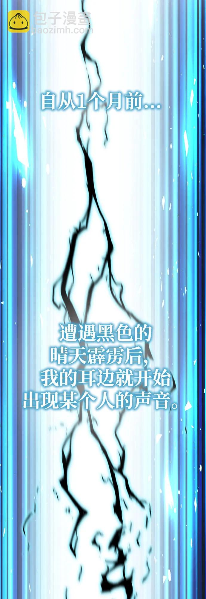 第2话84