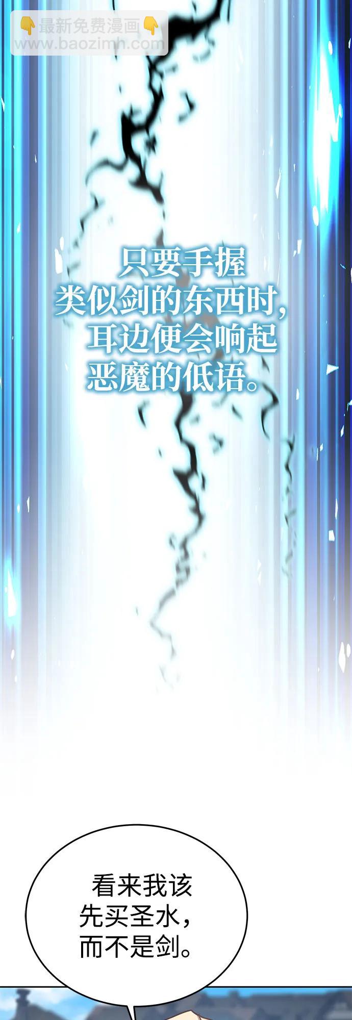 第2话85