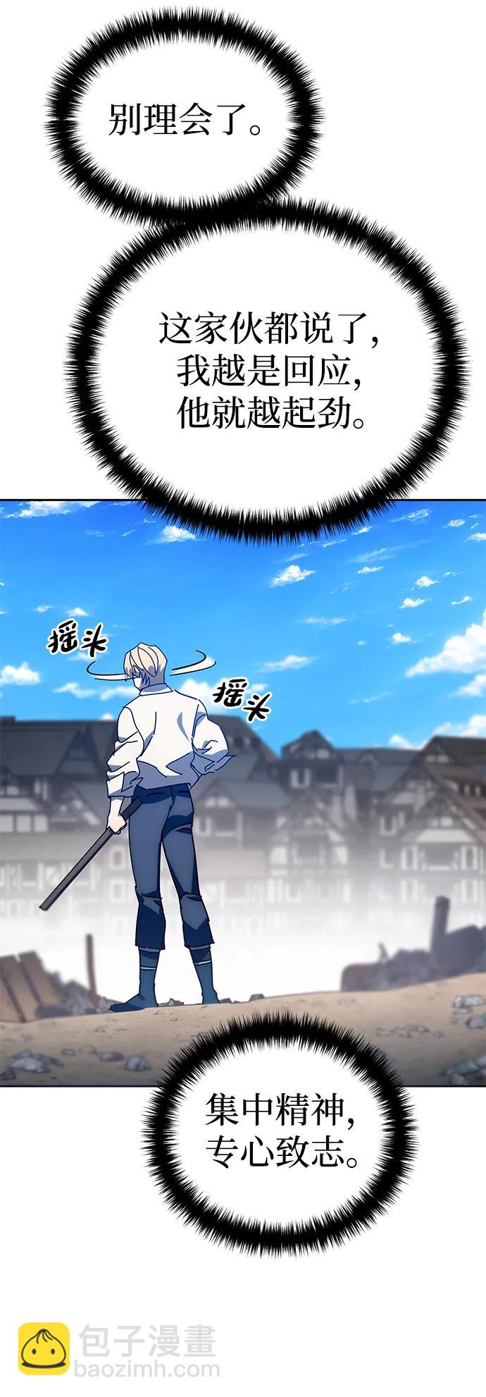 第2话87