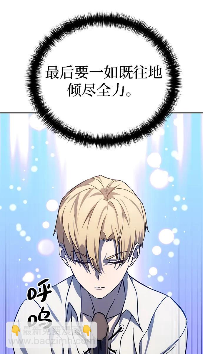 第2话88