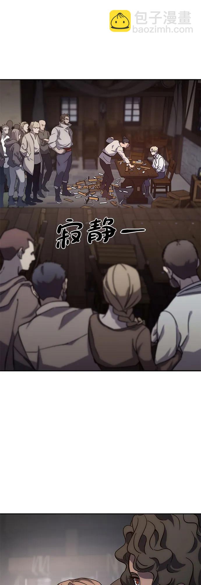 第2话9