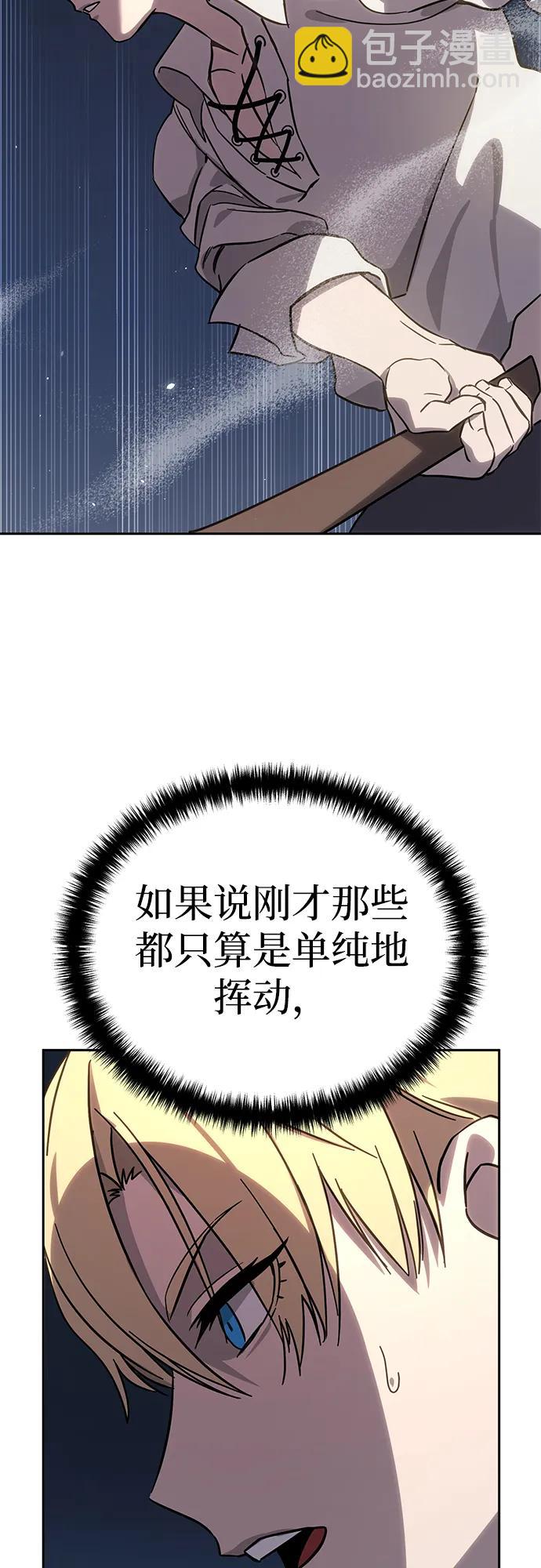 第2话94