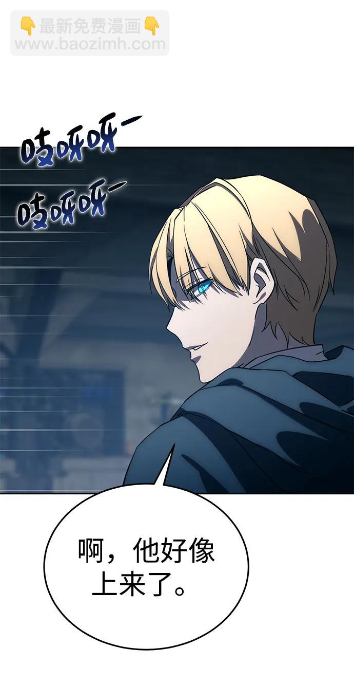 第3话110