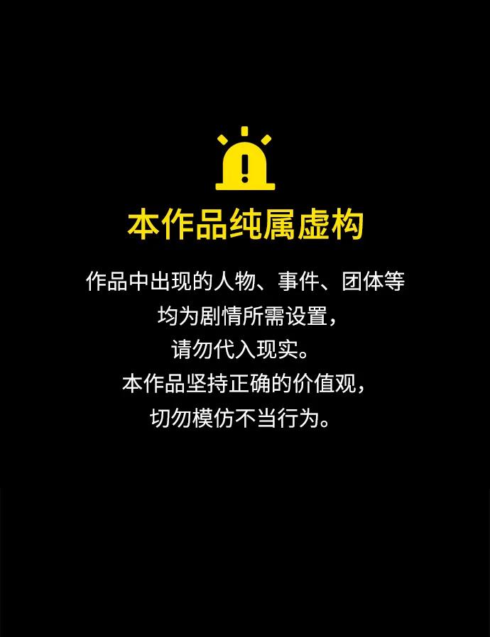 第4话0