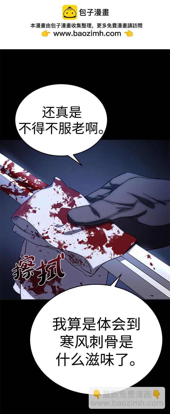 第4话1