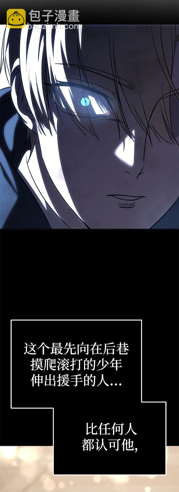 第4话110