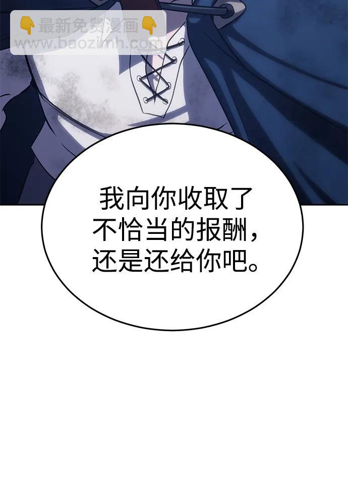 第4话140