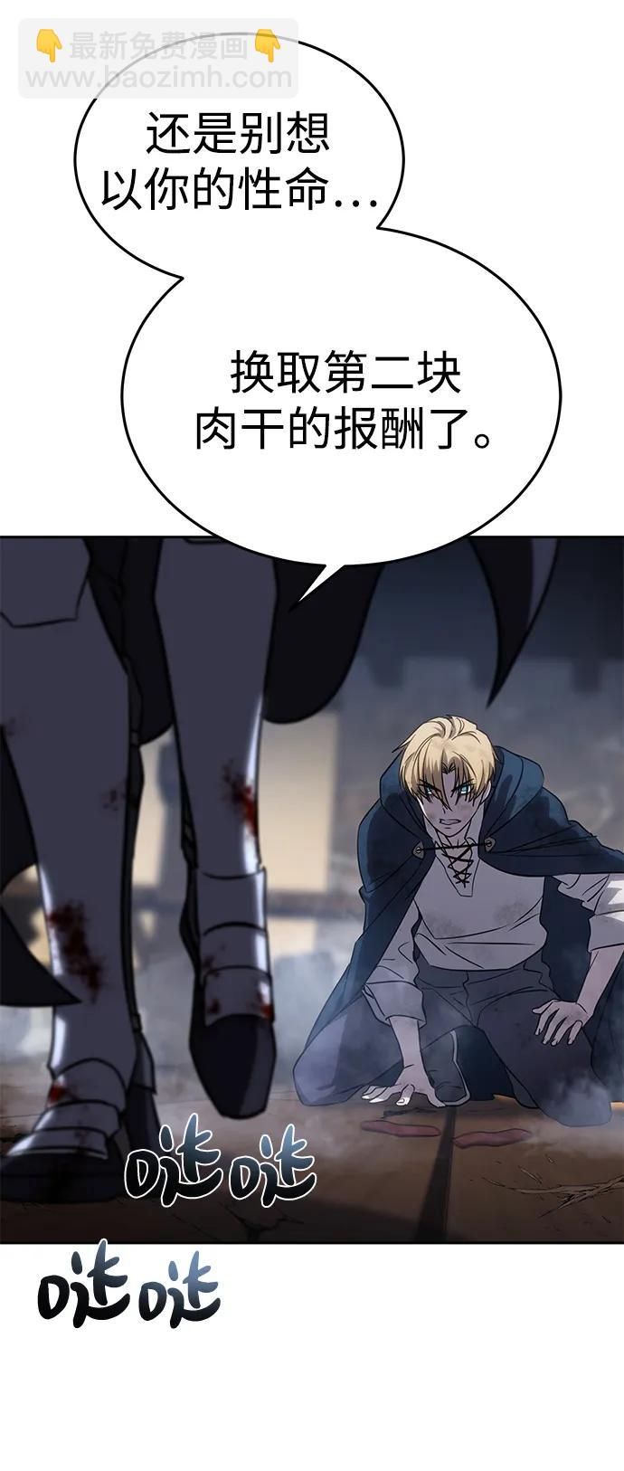 第4话145