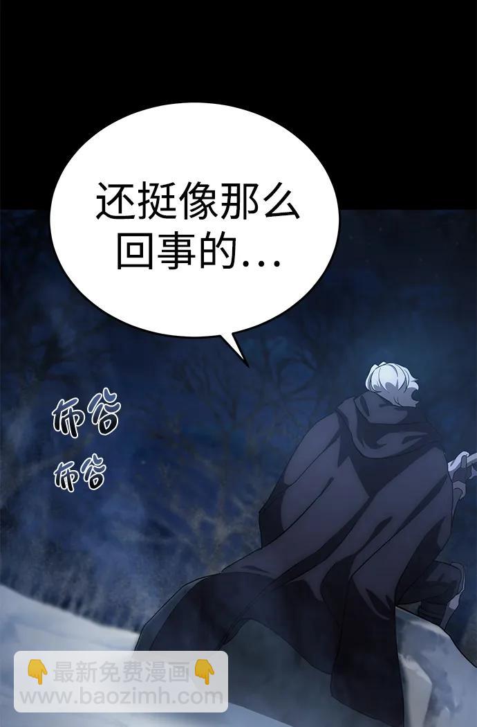 第4话3