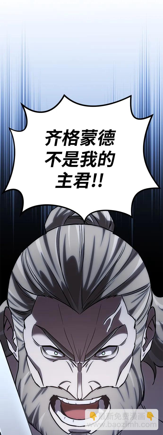 第4话30