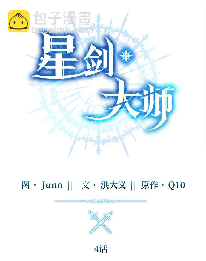 第4话34