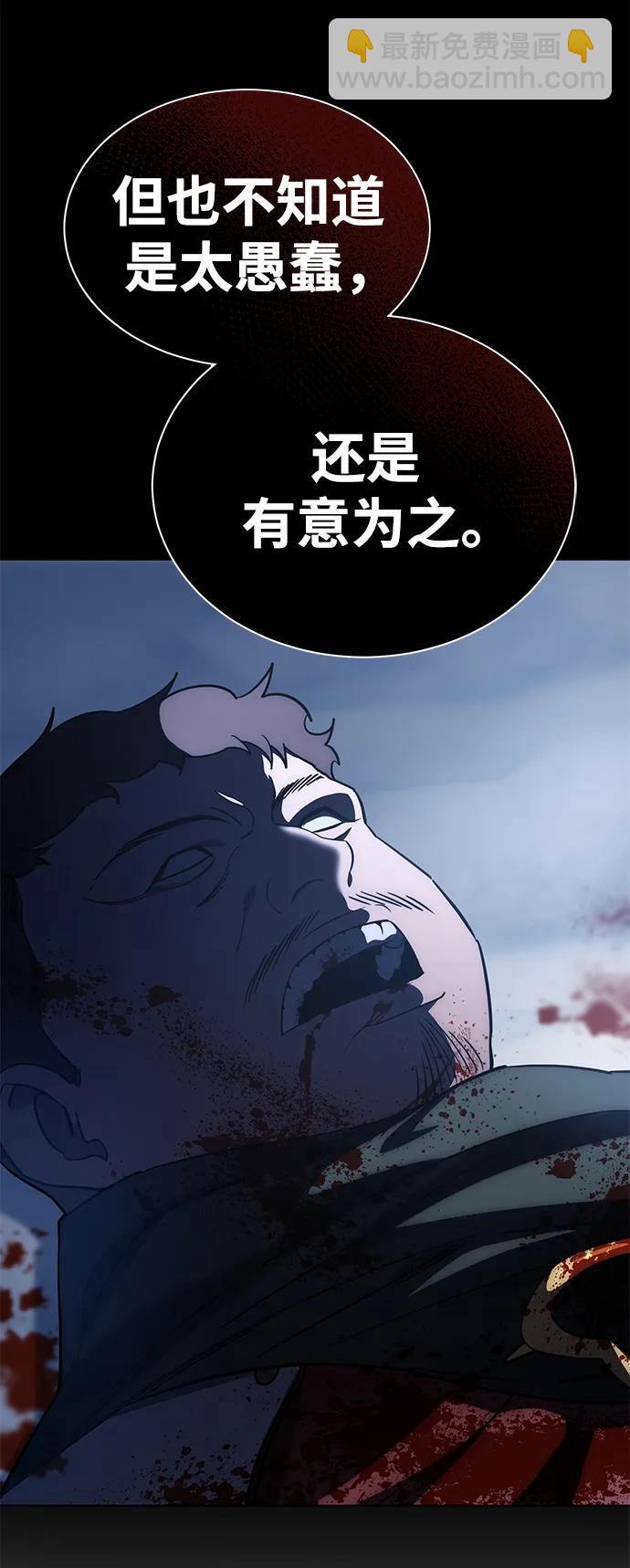 第4话5