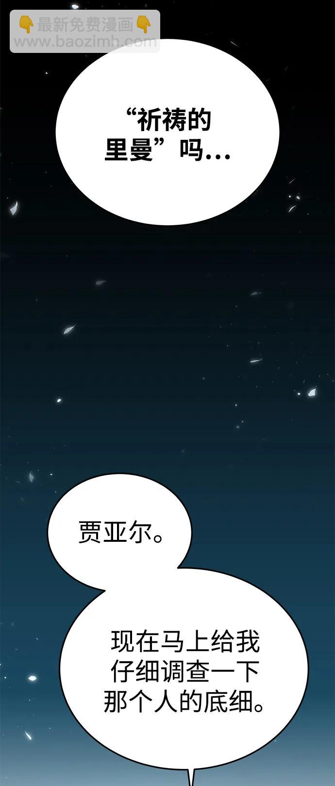 第6话109