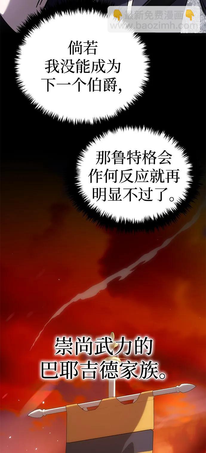 第6话18