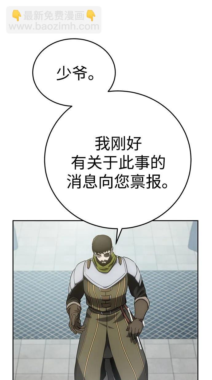 第6话22