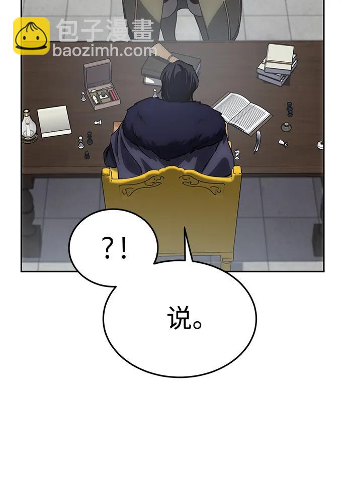 第6话23