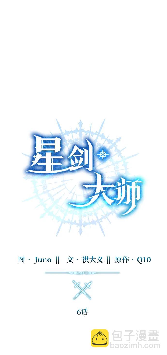 第6话26