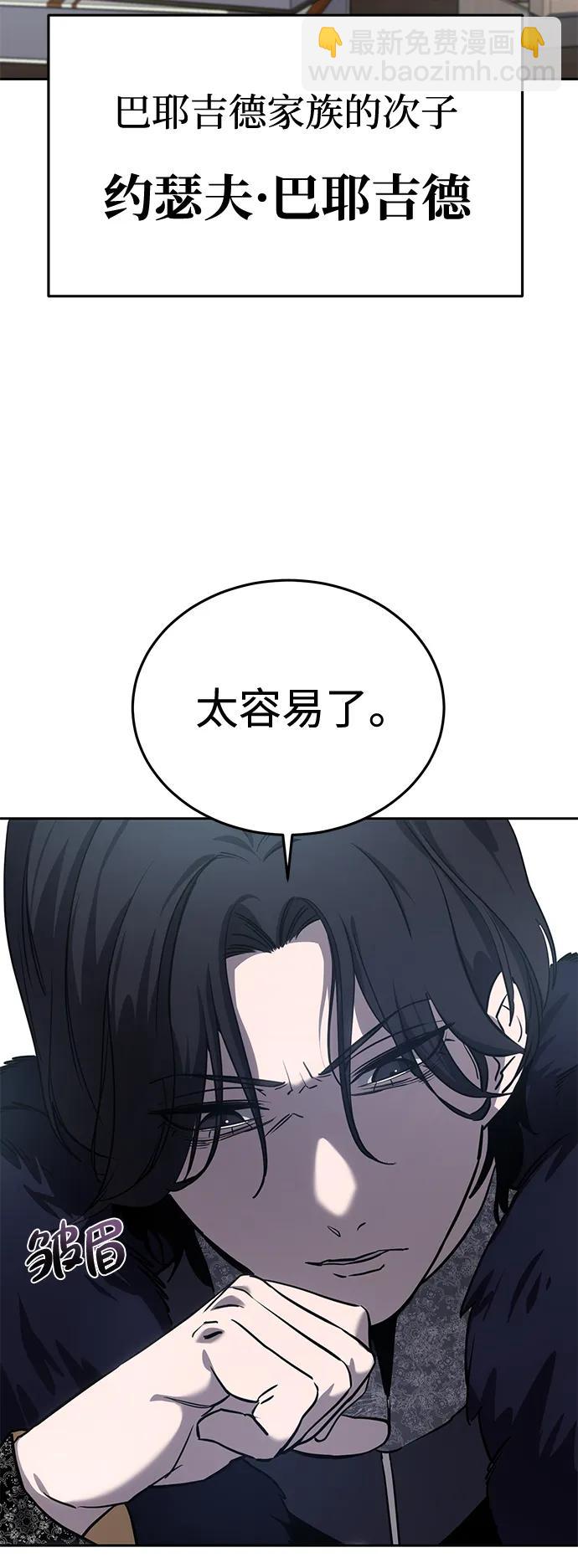 第6话6