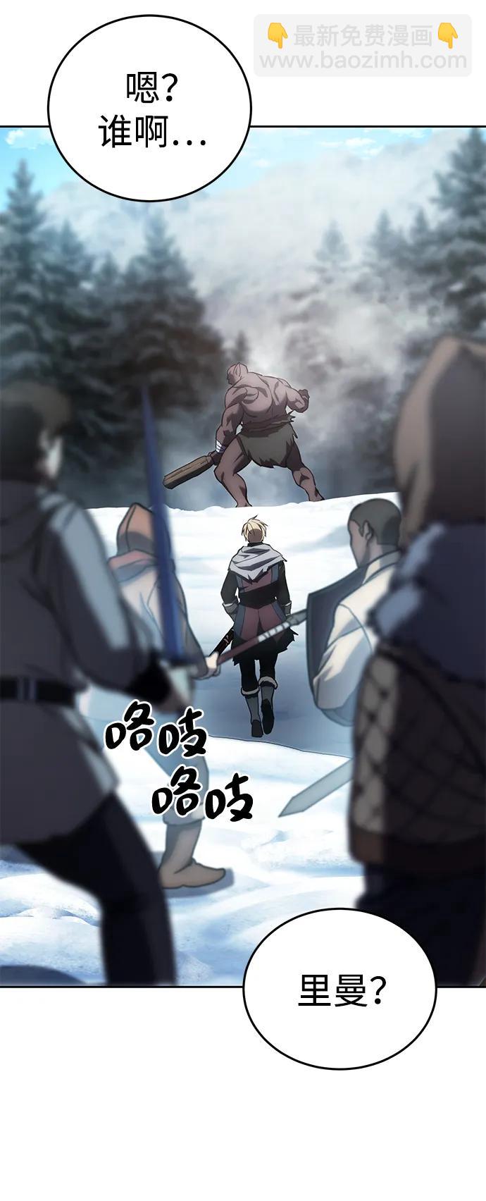 第6话76