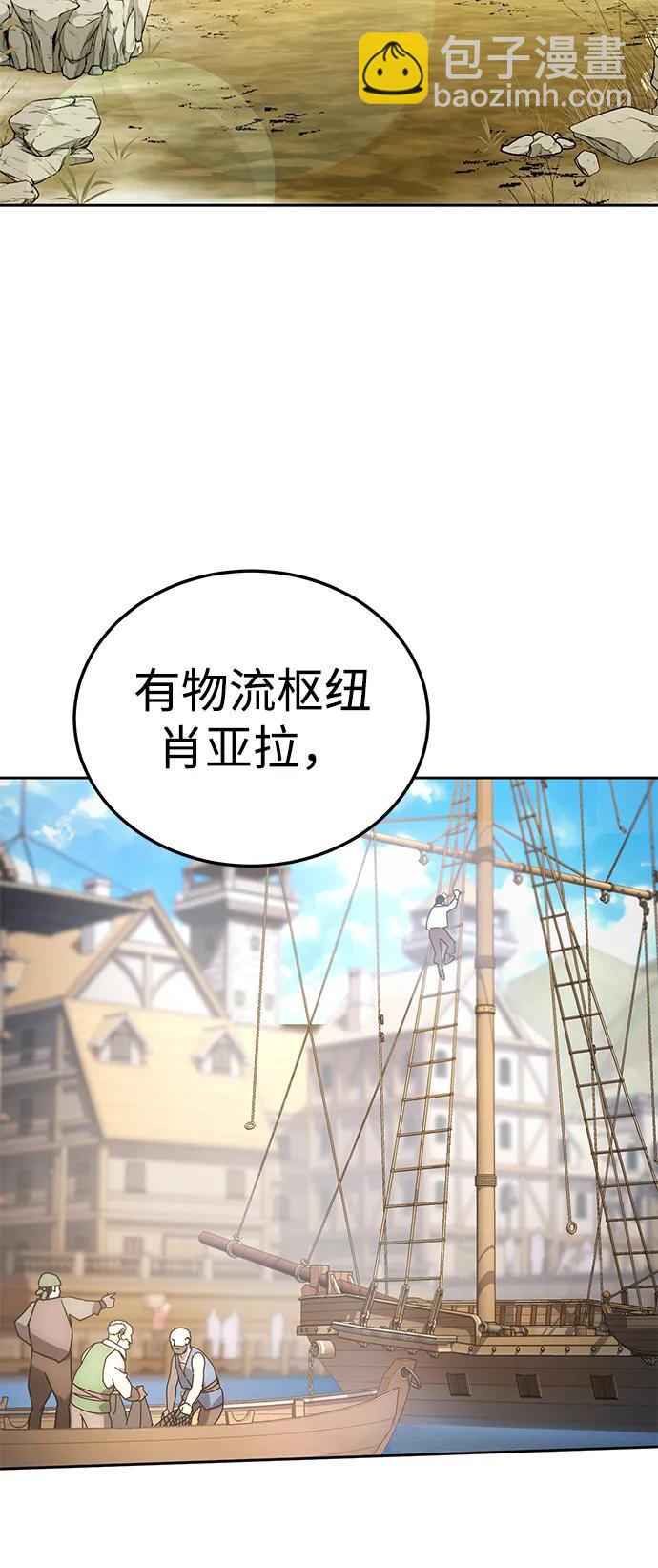 第13话2
