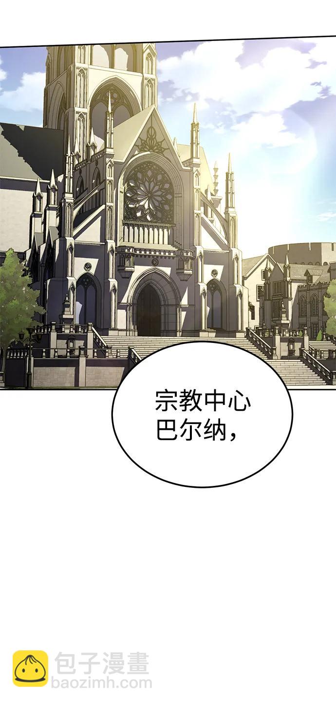第13话3