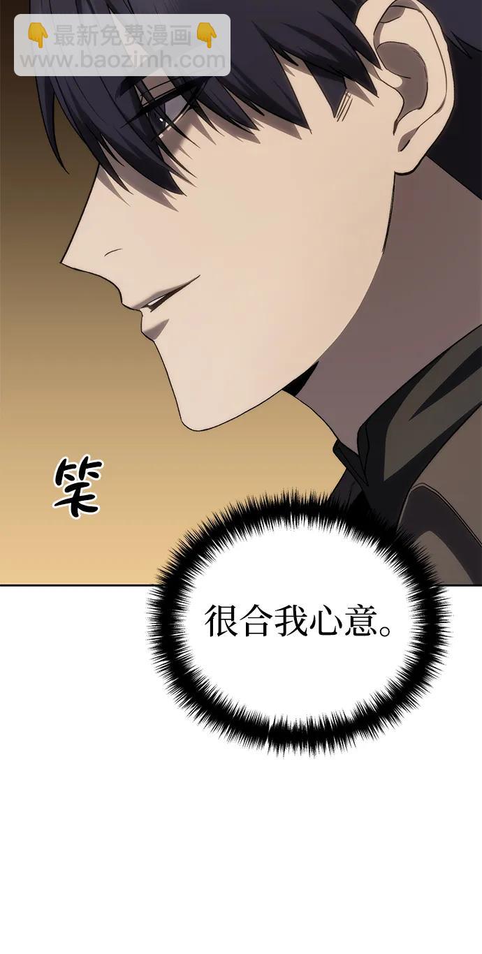 第13话34