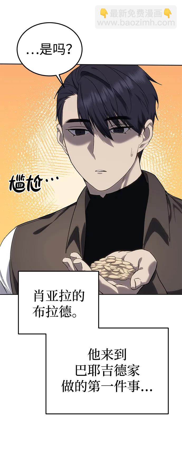 第13话41