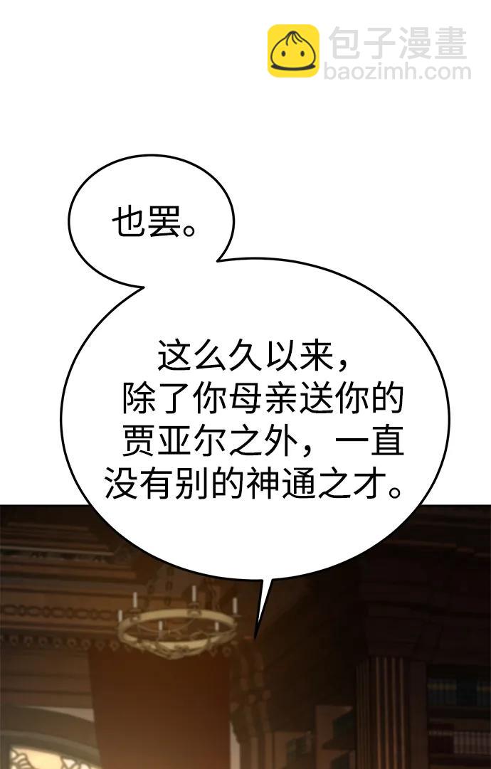 第13话45