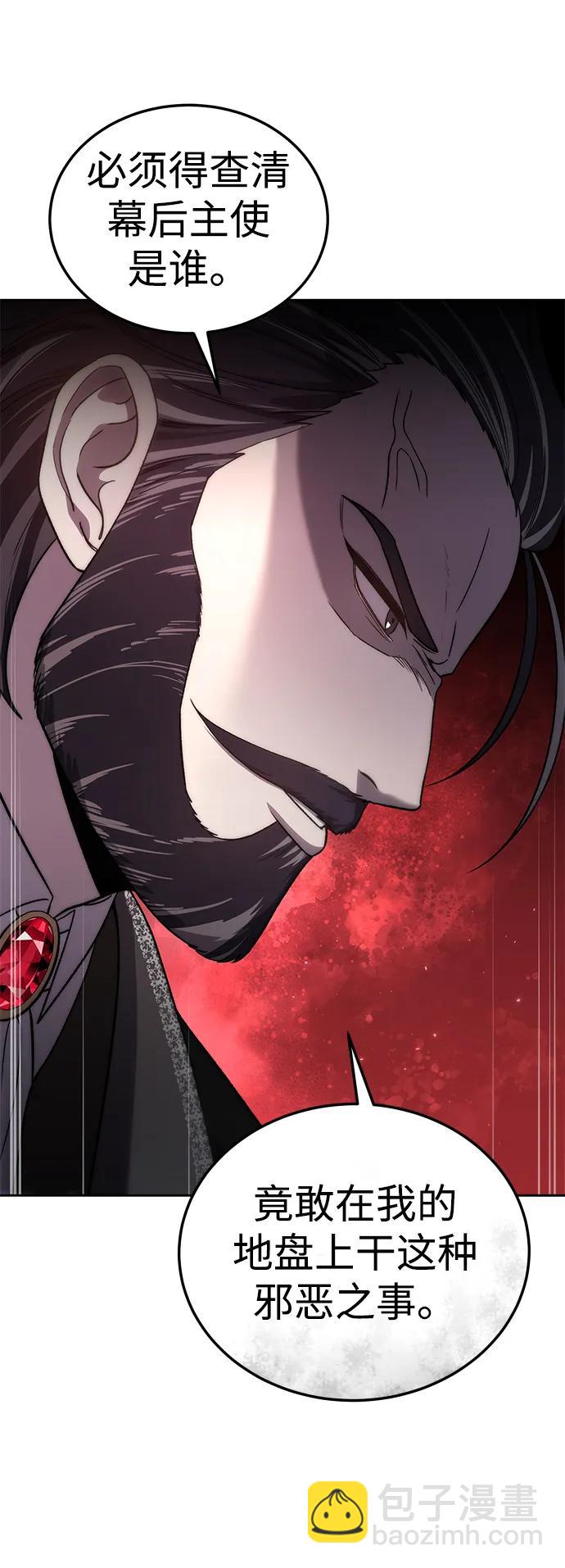 第13话65