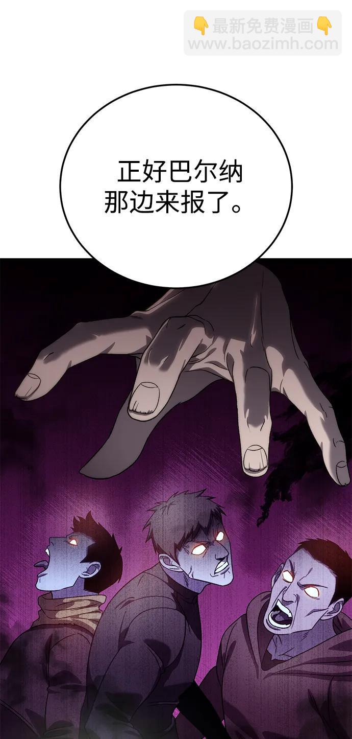第13话66