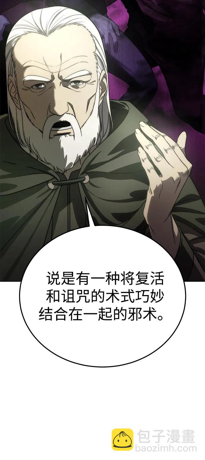 第13话67