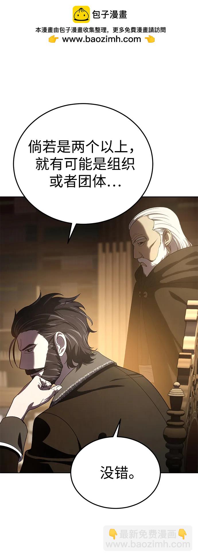 第13话70