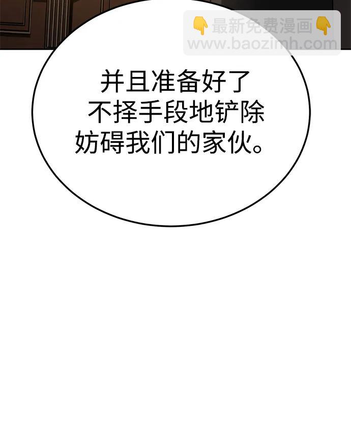 第13话73