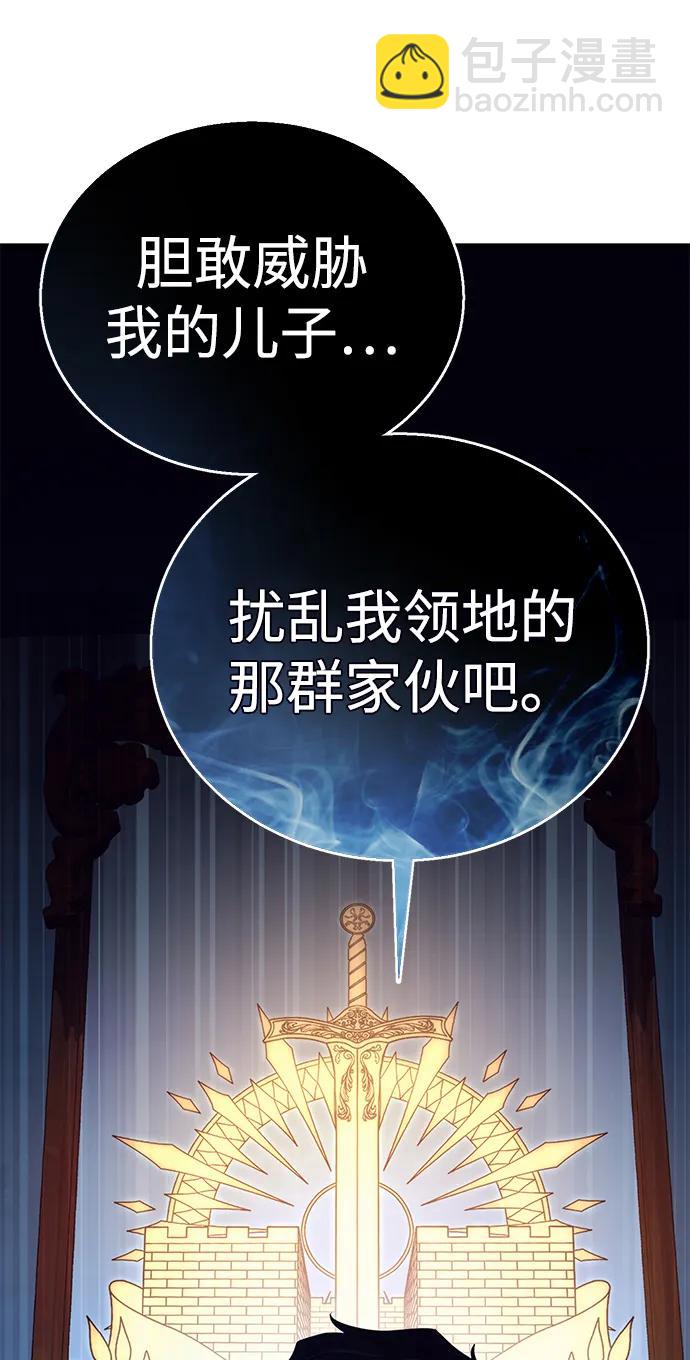第13话75