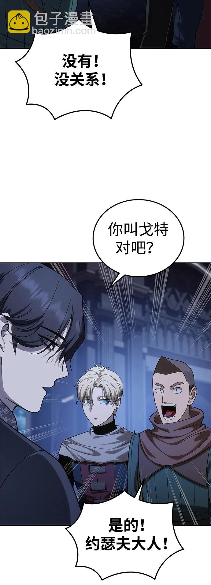 第13话80
